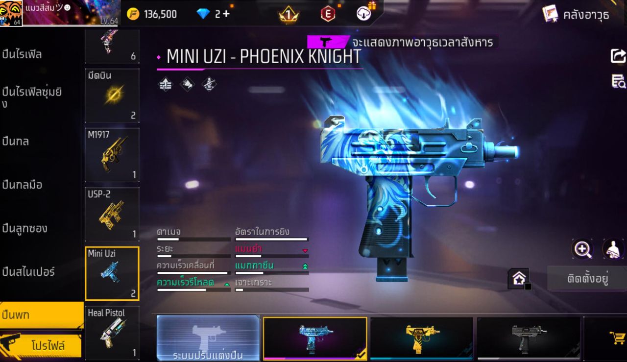 FREEFIRE