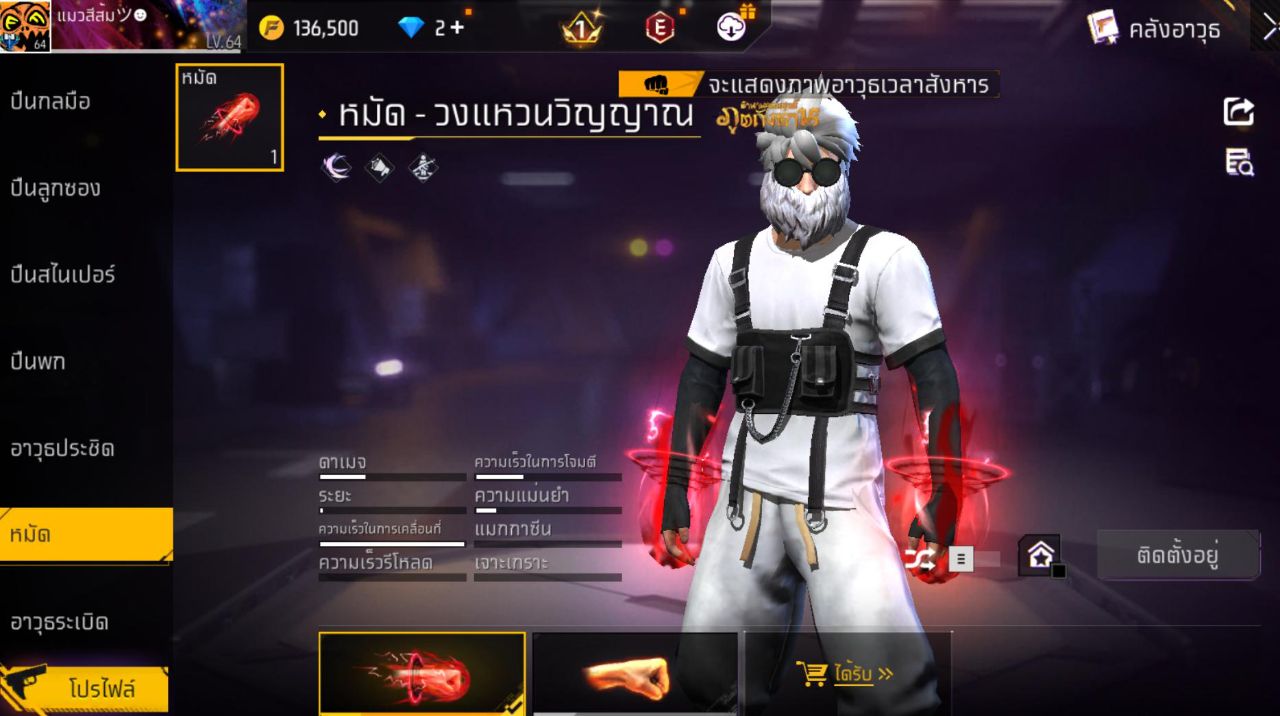 FREEFIRE