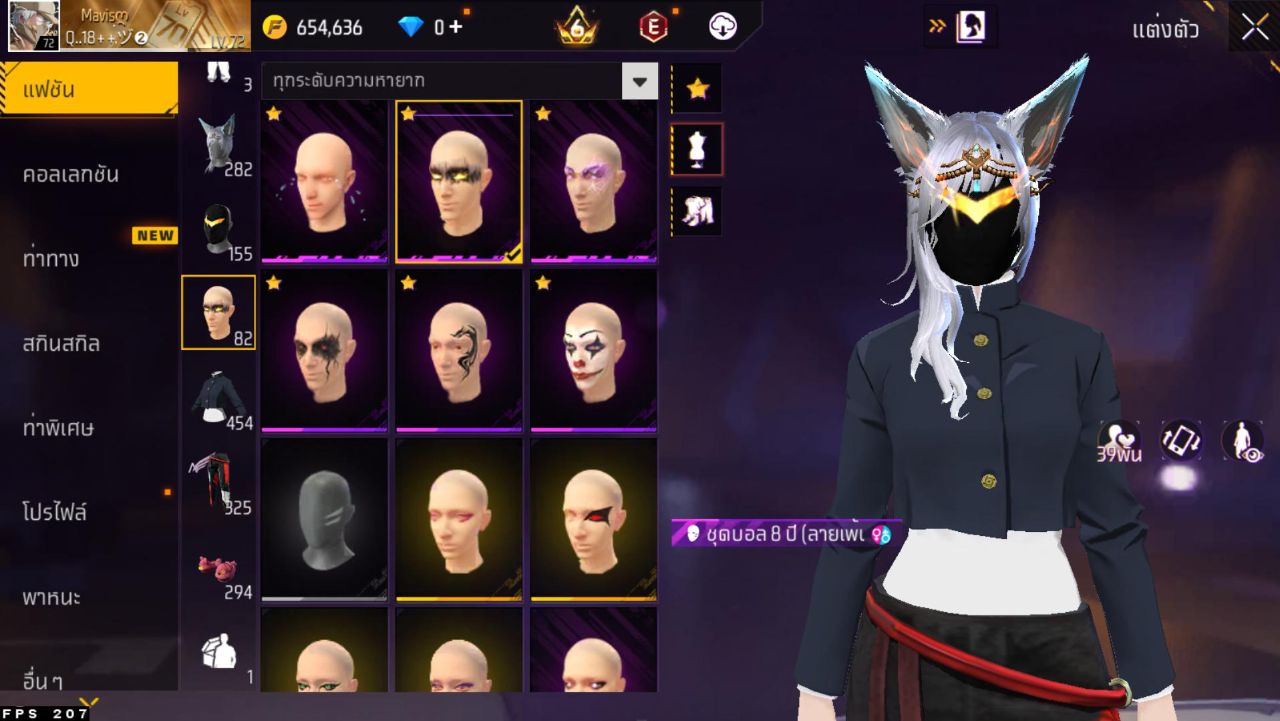 FREEFIRE