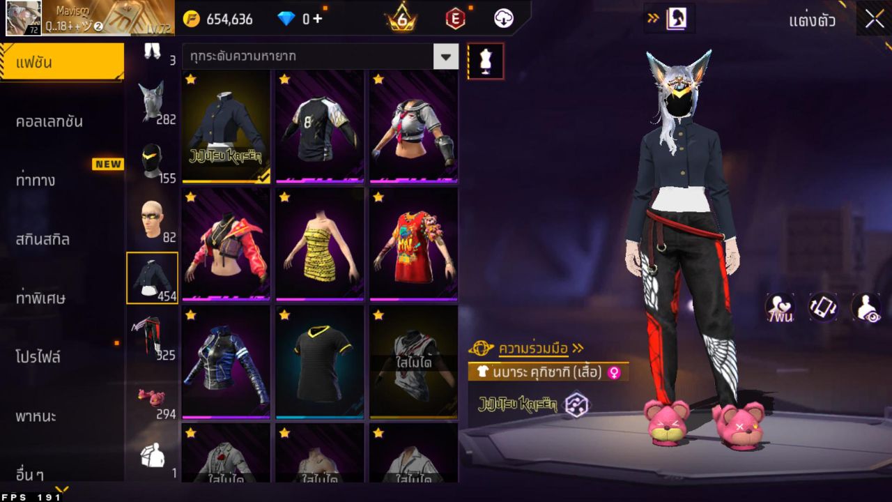 FREEFIRE