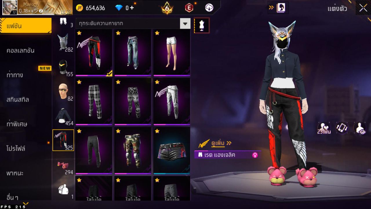 FREEFIRE