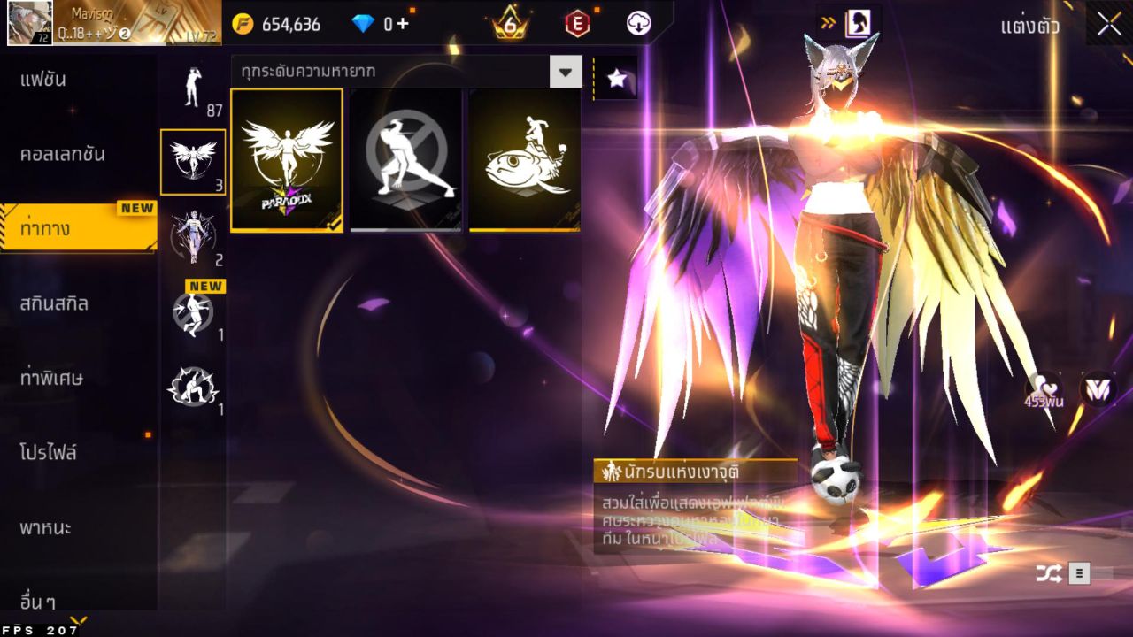 FREEFIRE