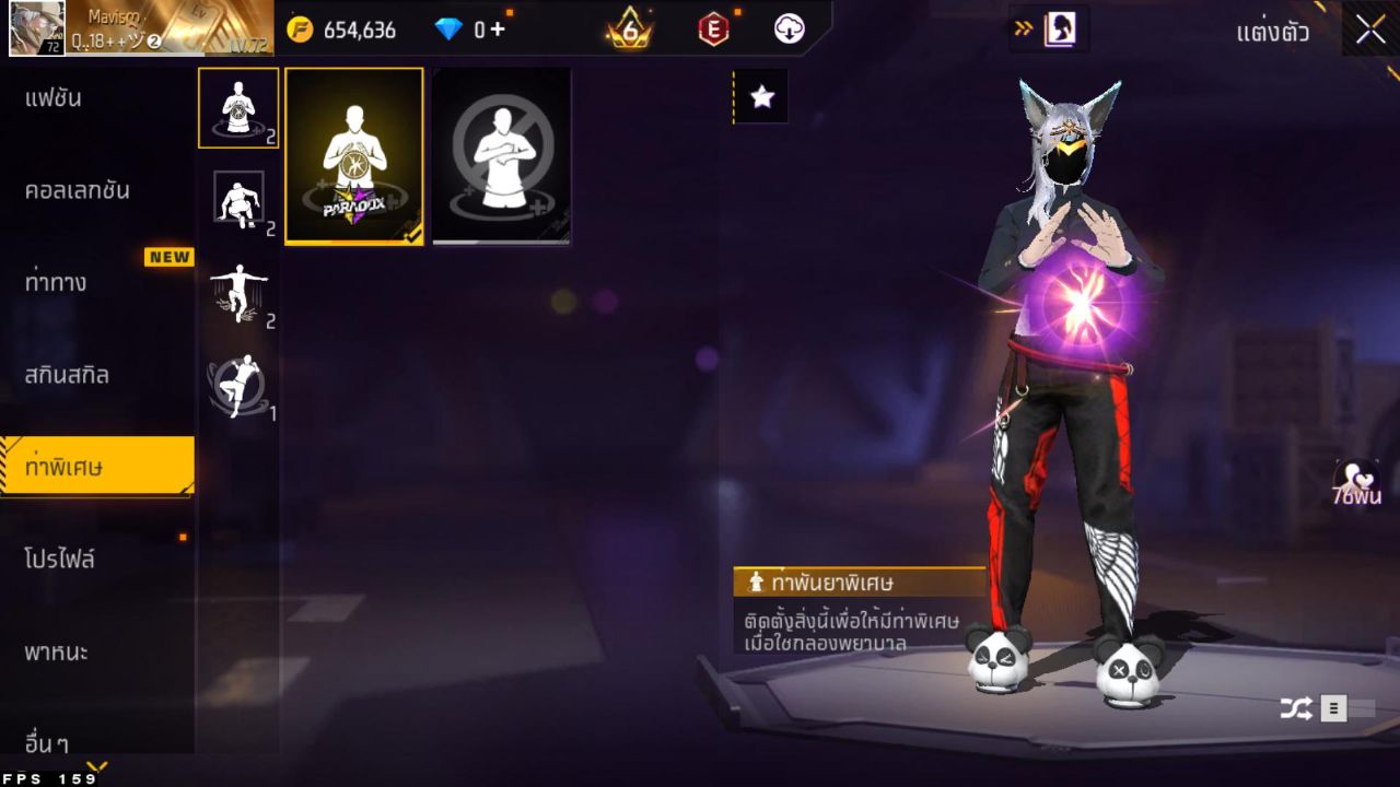 FREEFIRE