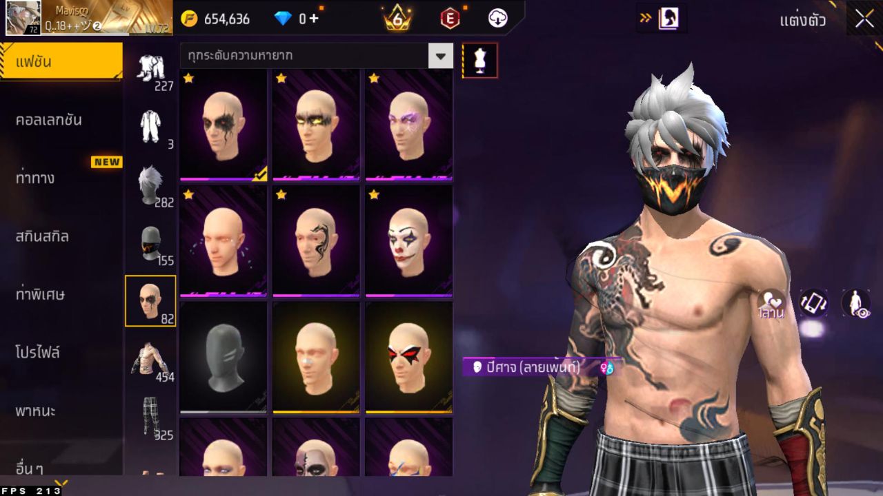 FREEFIRE