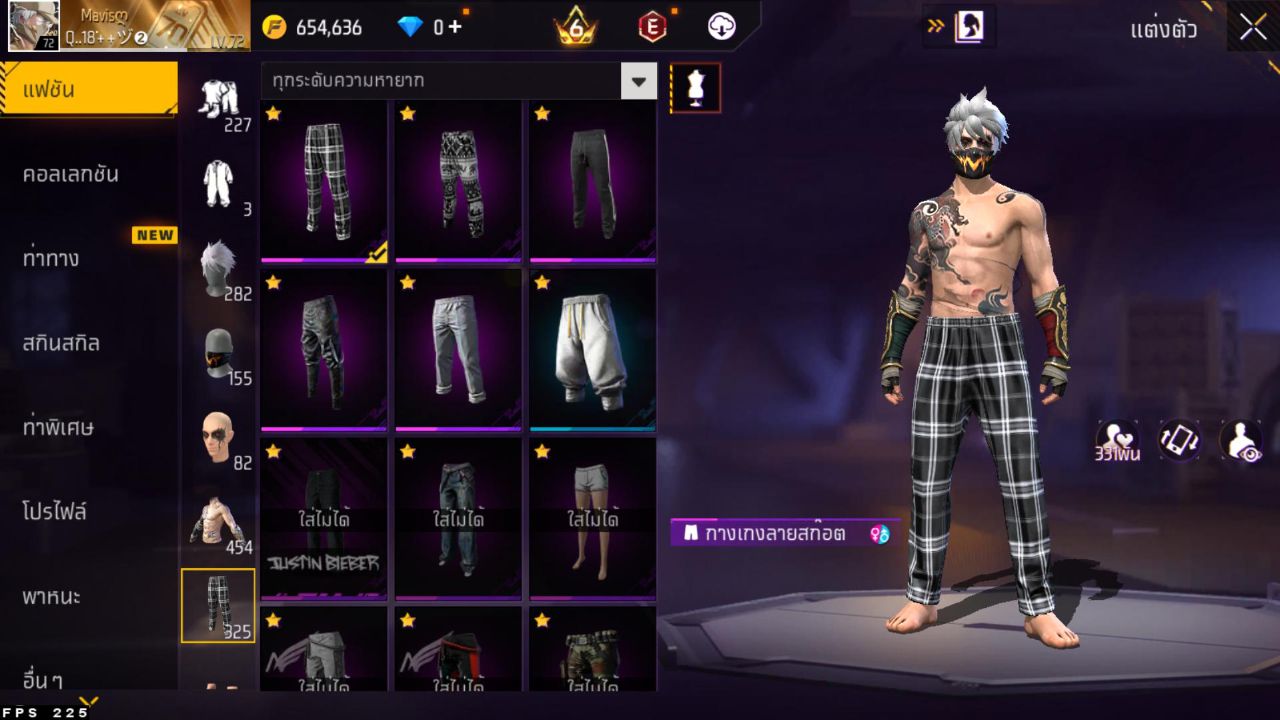 FREEFIRE