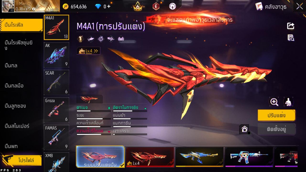 FREEFIRE