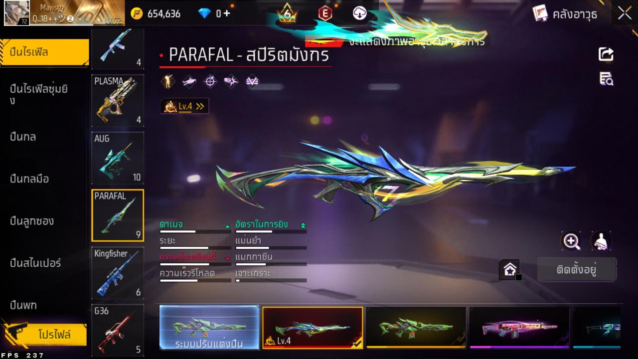 FREEFIRE