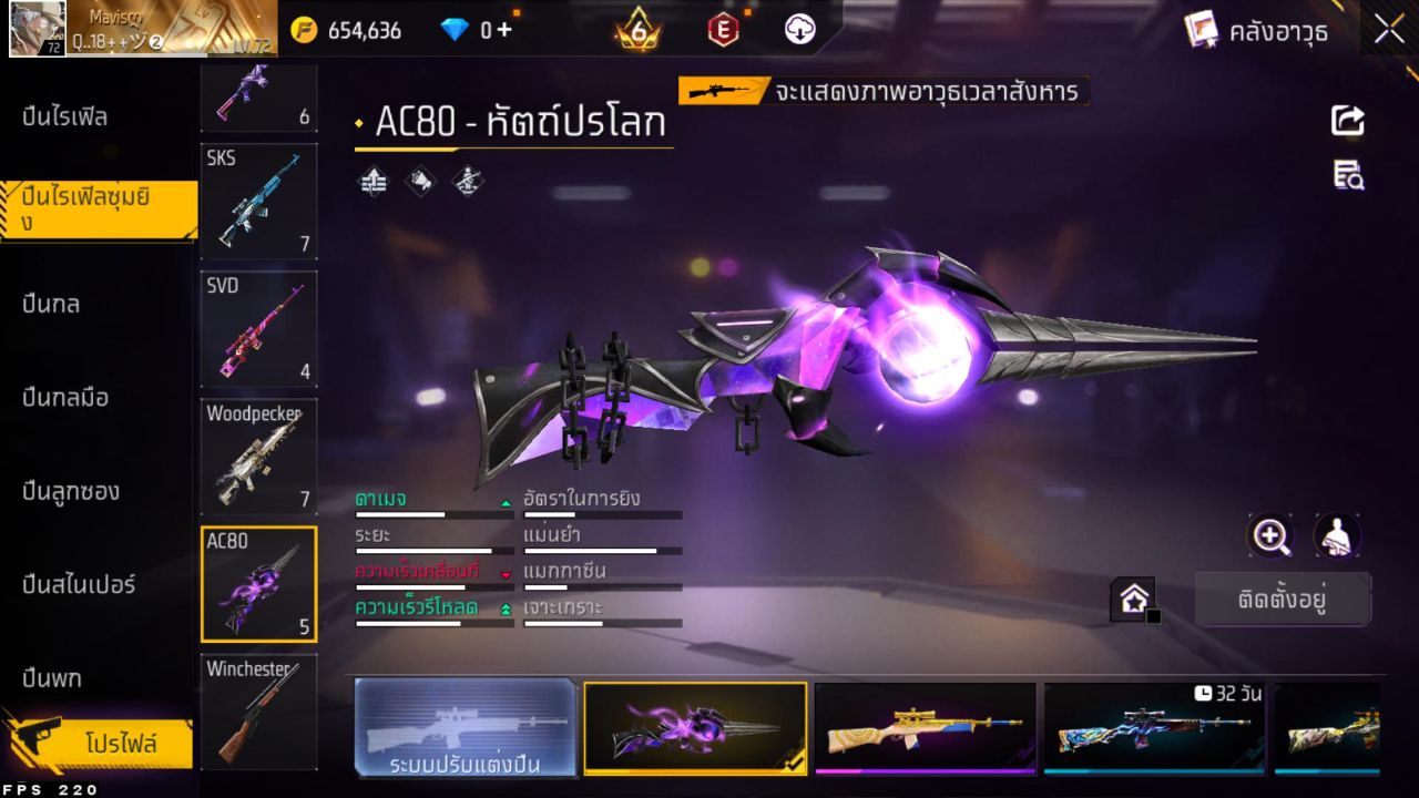 FREEFIRE