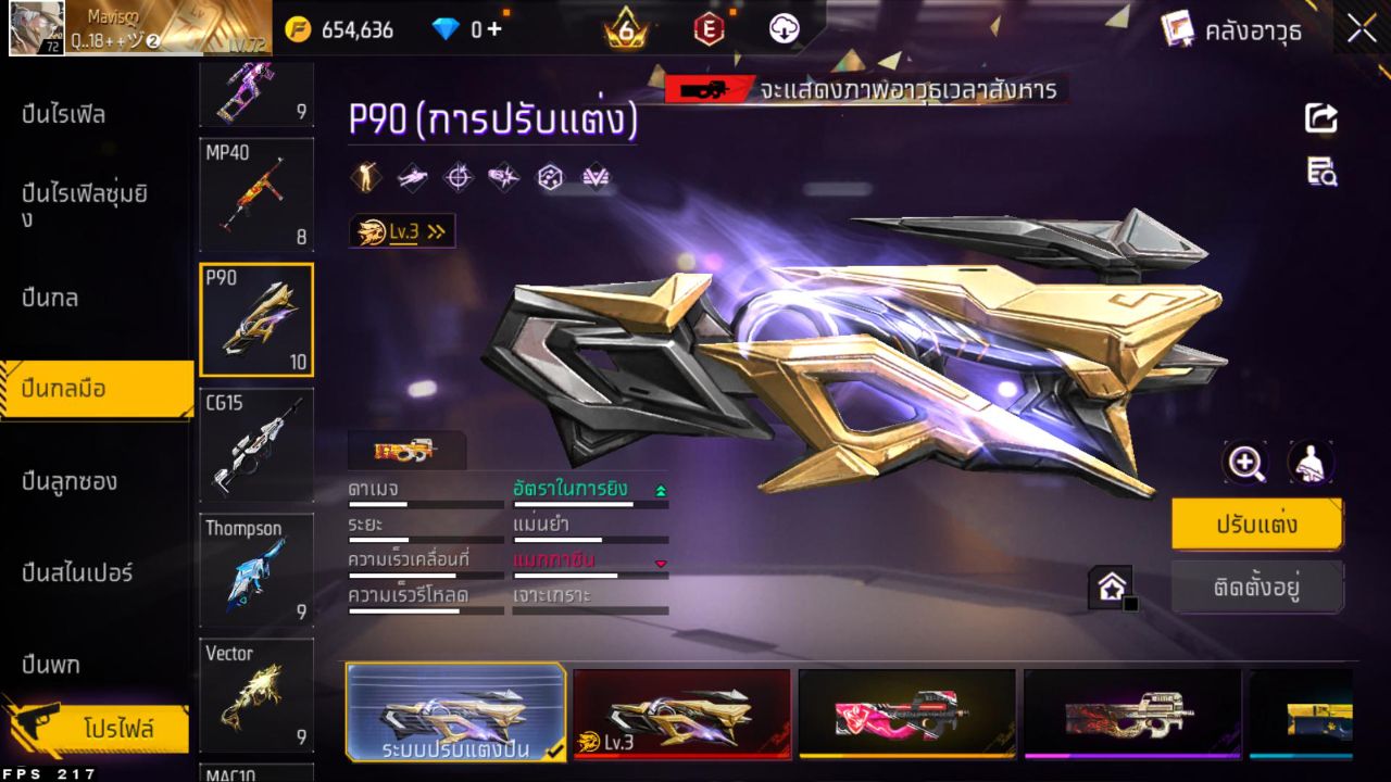 FREEFIRE