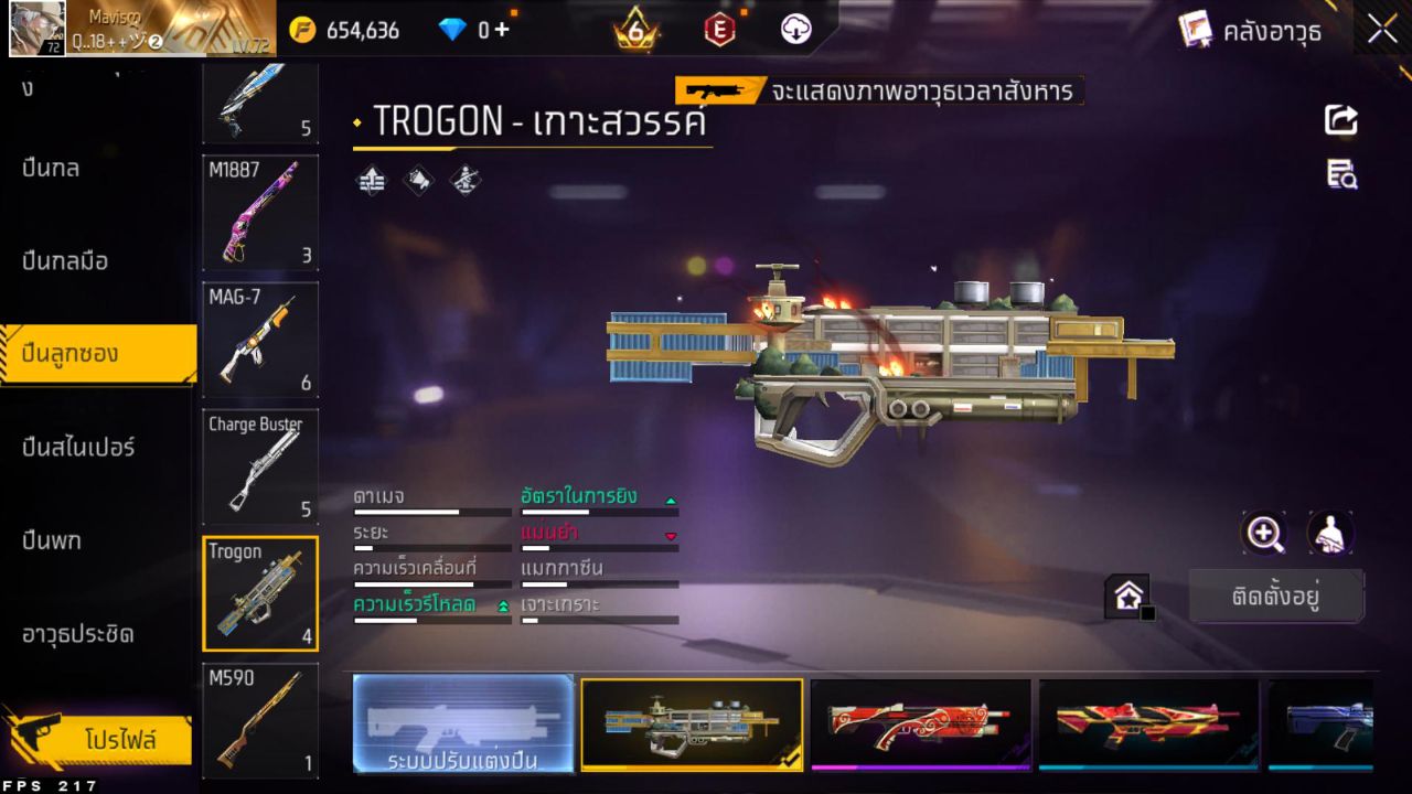 FREEFIRE