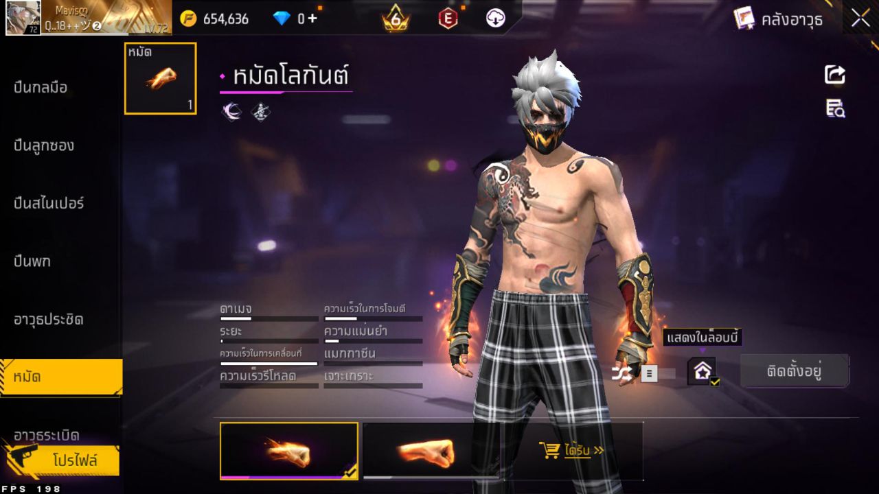 FREEFIRE