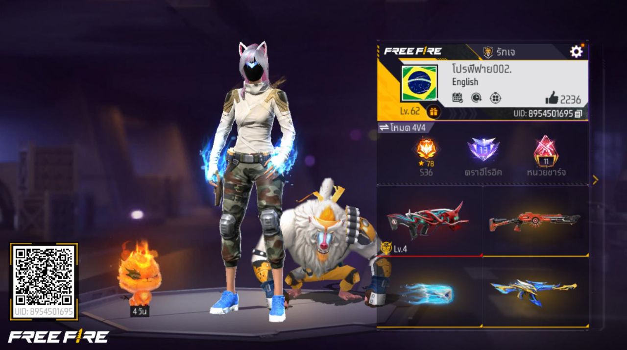 FREEFIRE