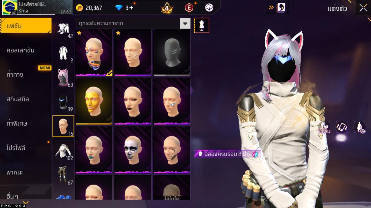 FREEFIRE