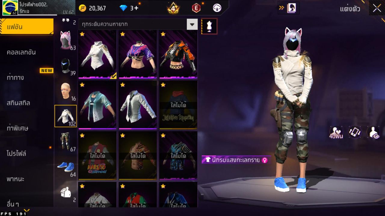 FREEFIRE