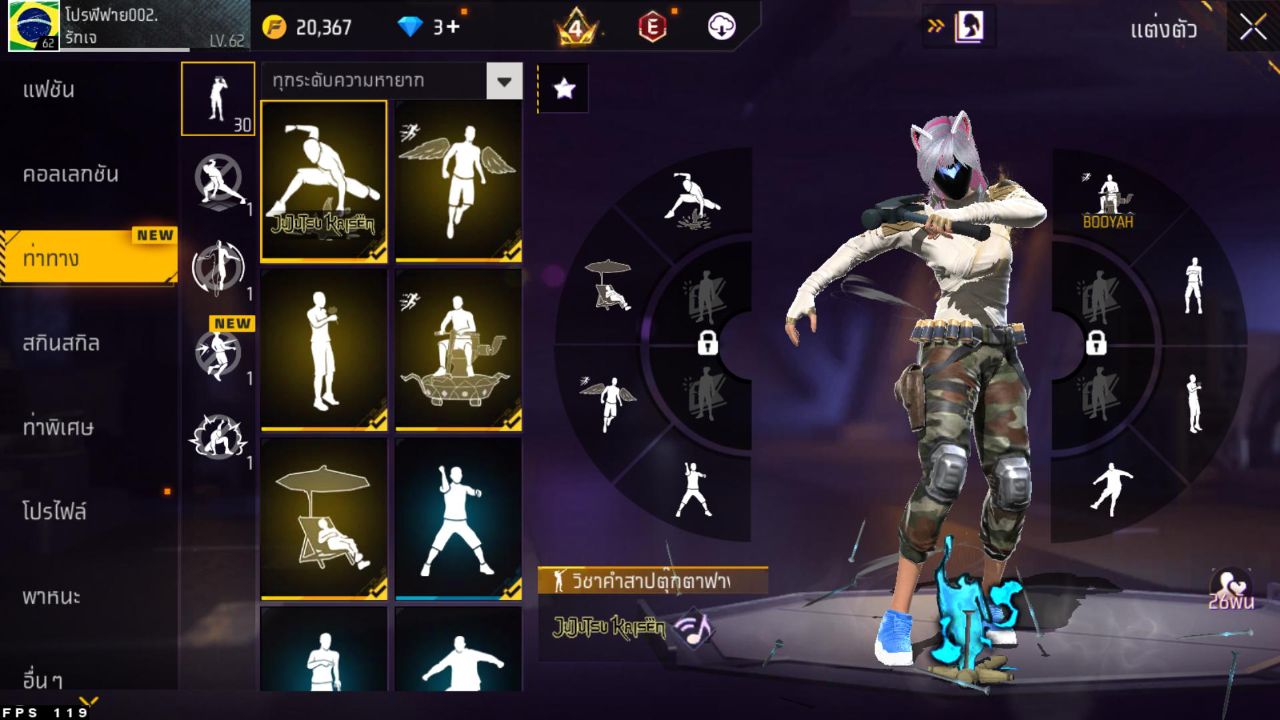 FREEFIRE