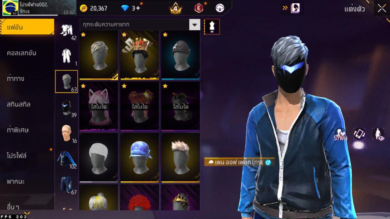 FREEFIRE