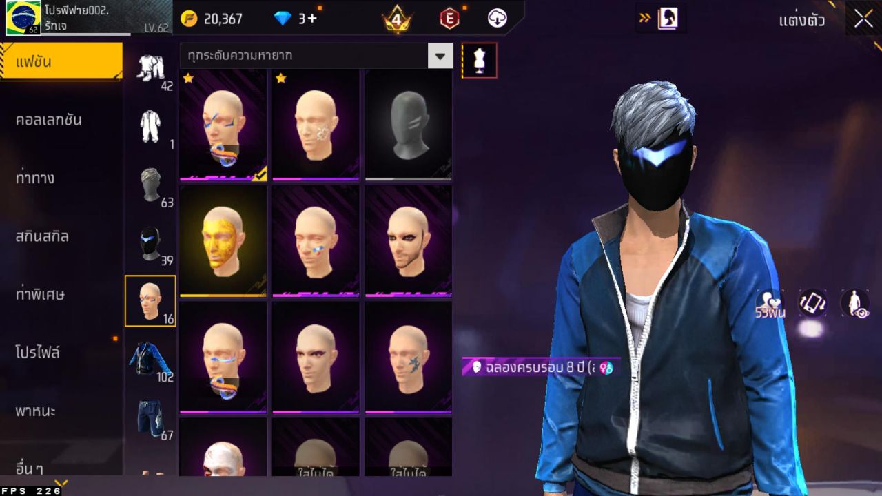 FREEFIRE