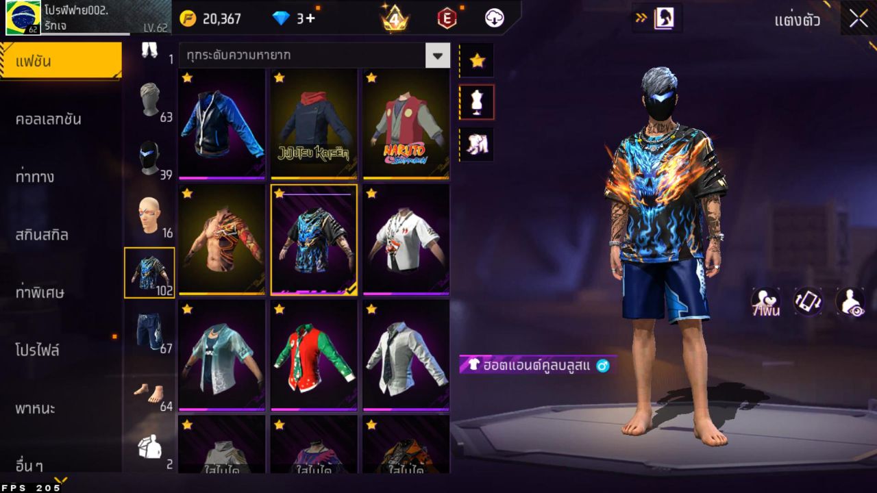 FREEFIRE