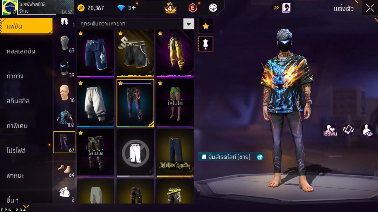 FREEFIRE