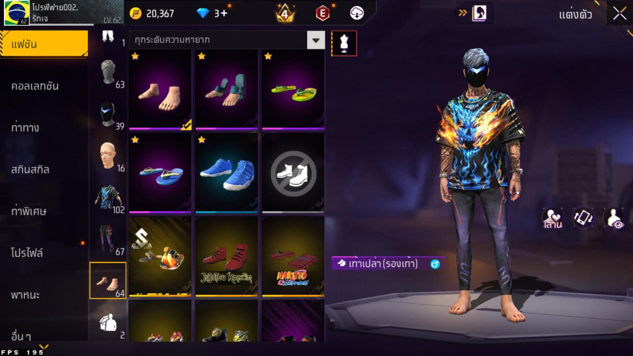FREEFIRE