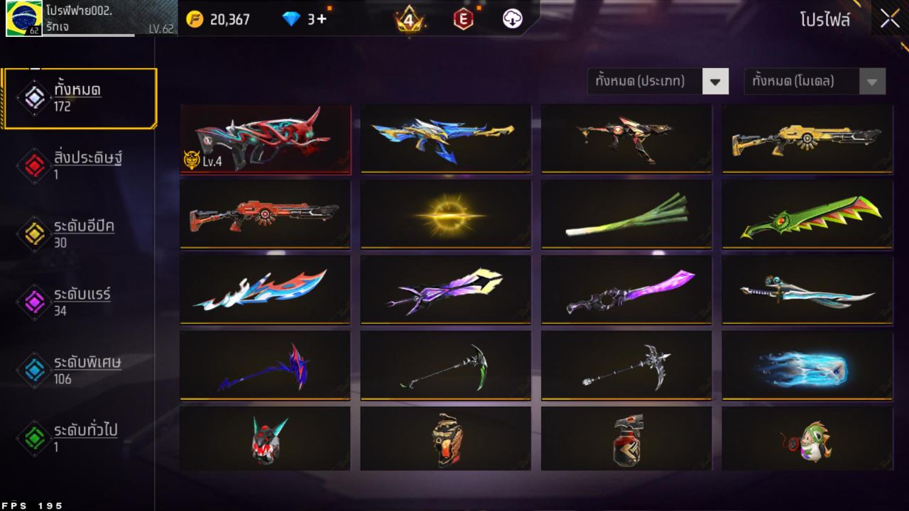 FREEFIRE