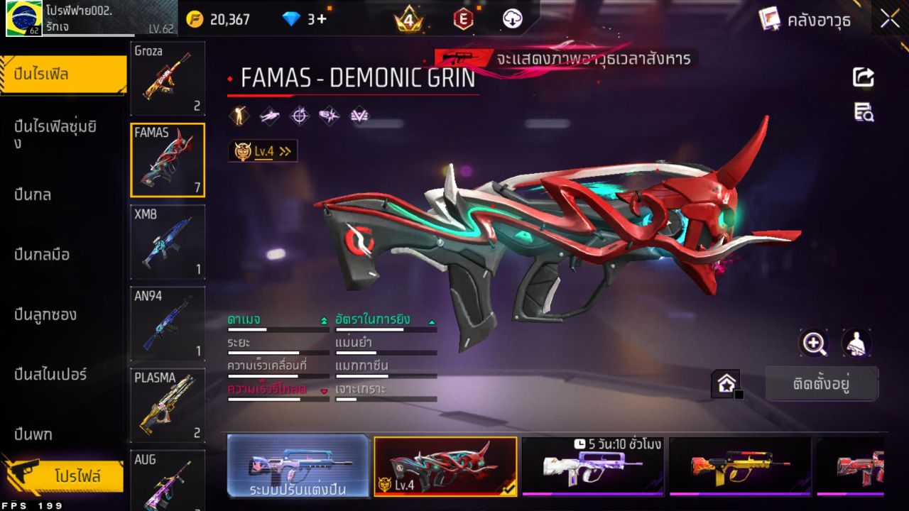 FREEFIRE