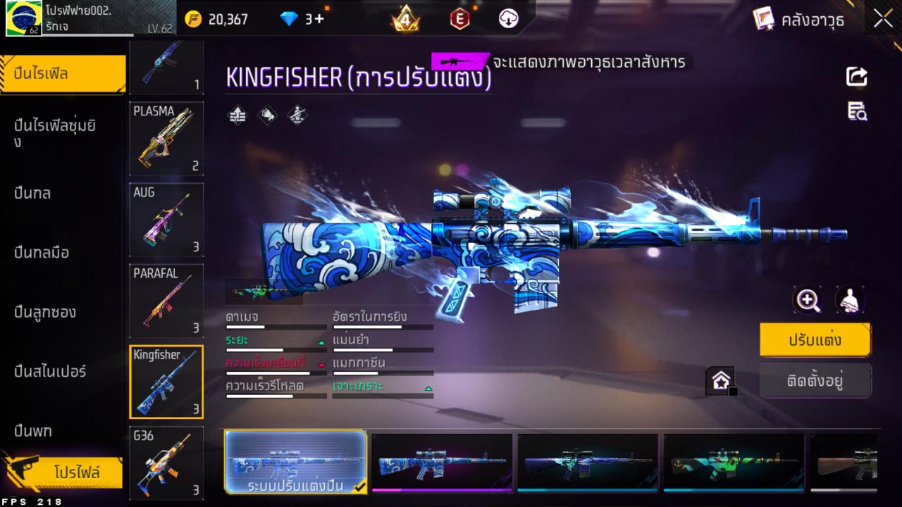 FREEFIRE