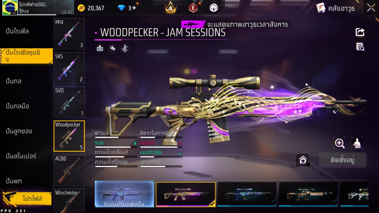 FREEFIRE