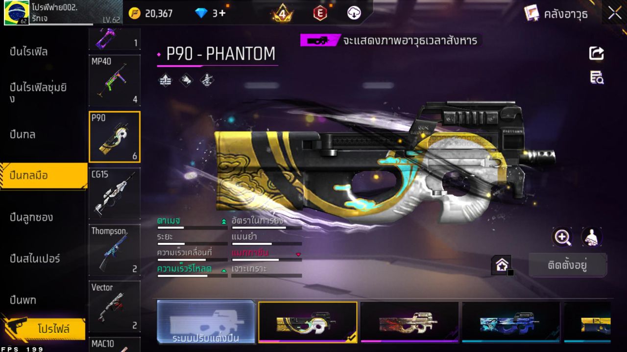 FREEFIRE