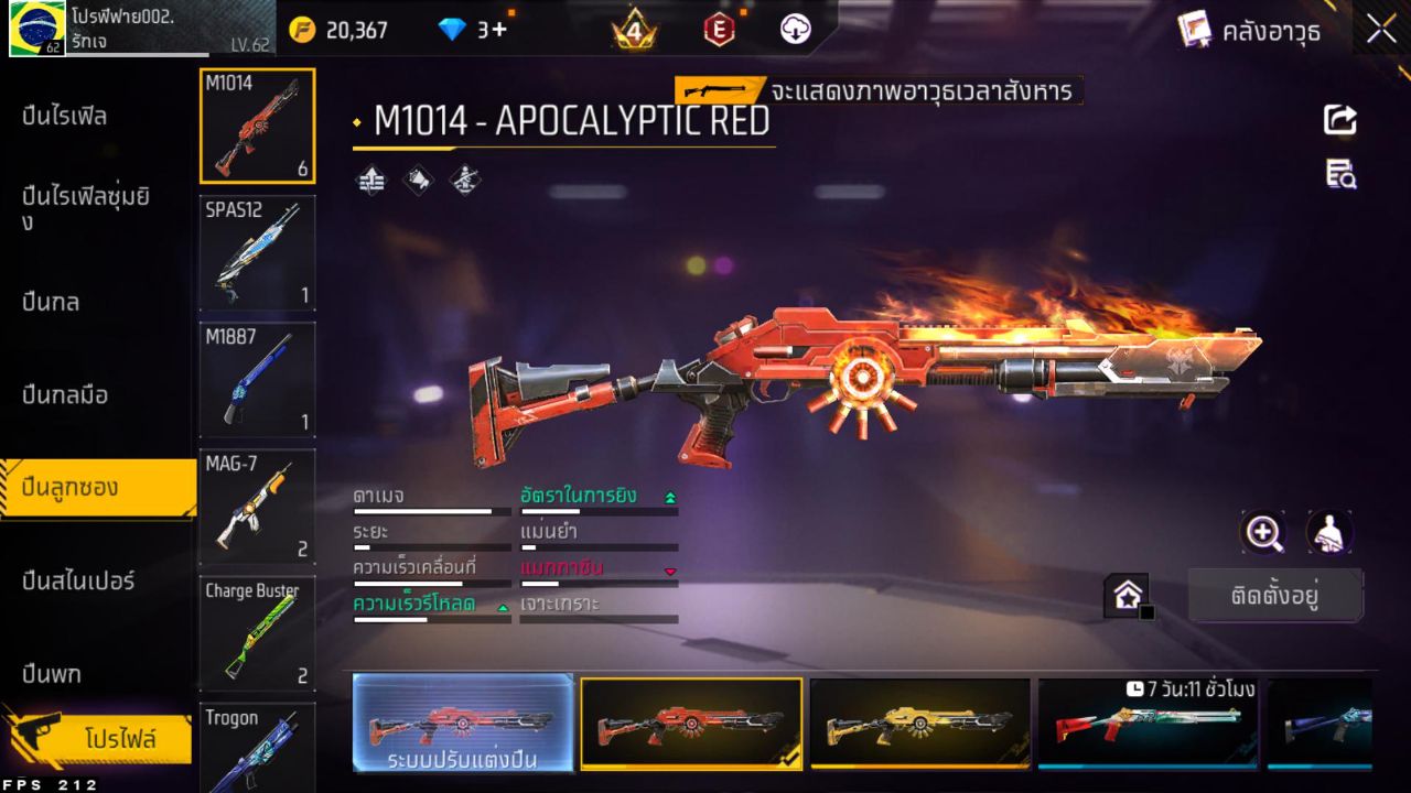 FREEFIRE