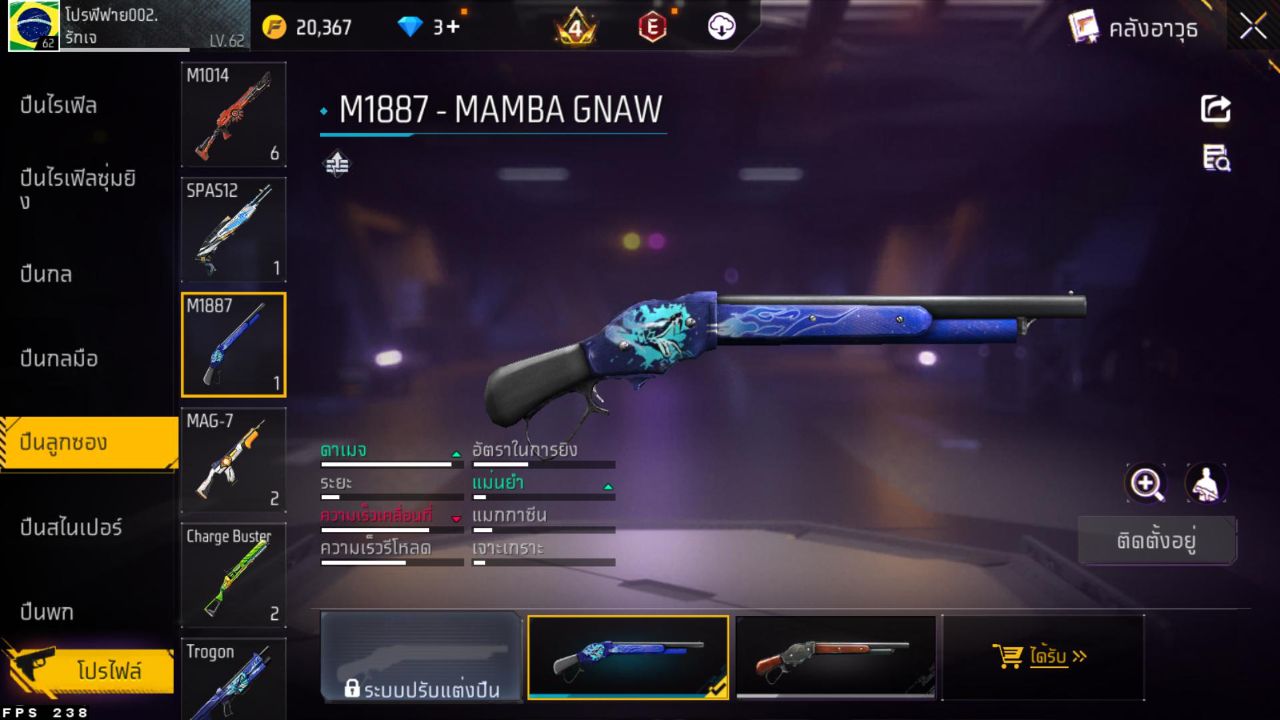 FREEFIRE