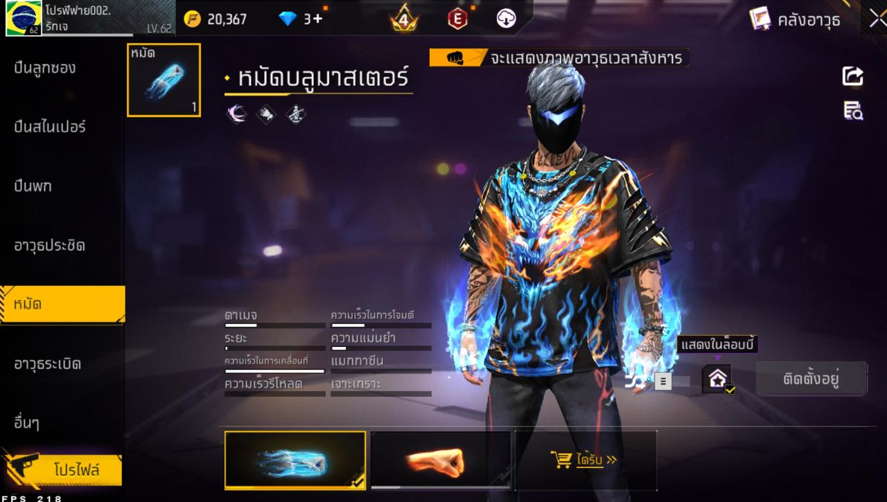 FREEFIRE