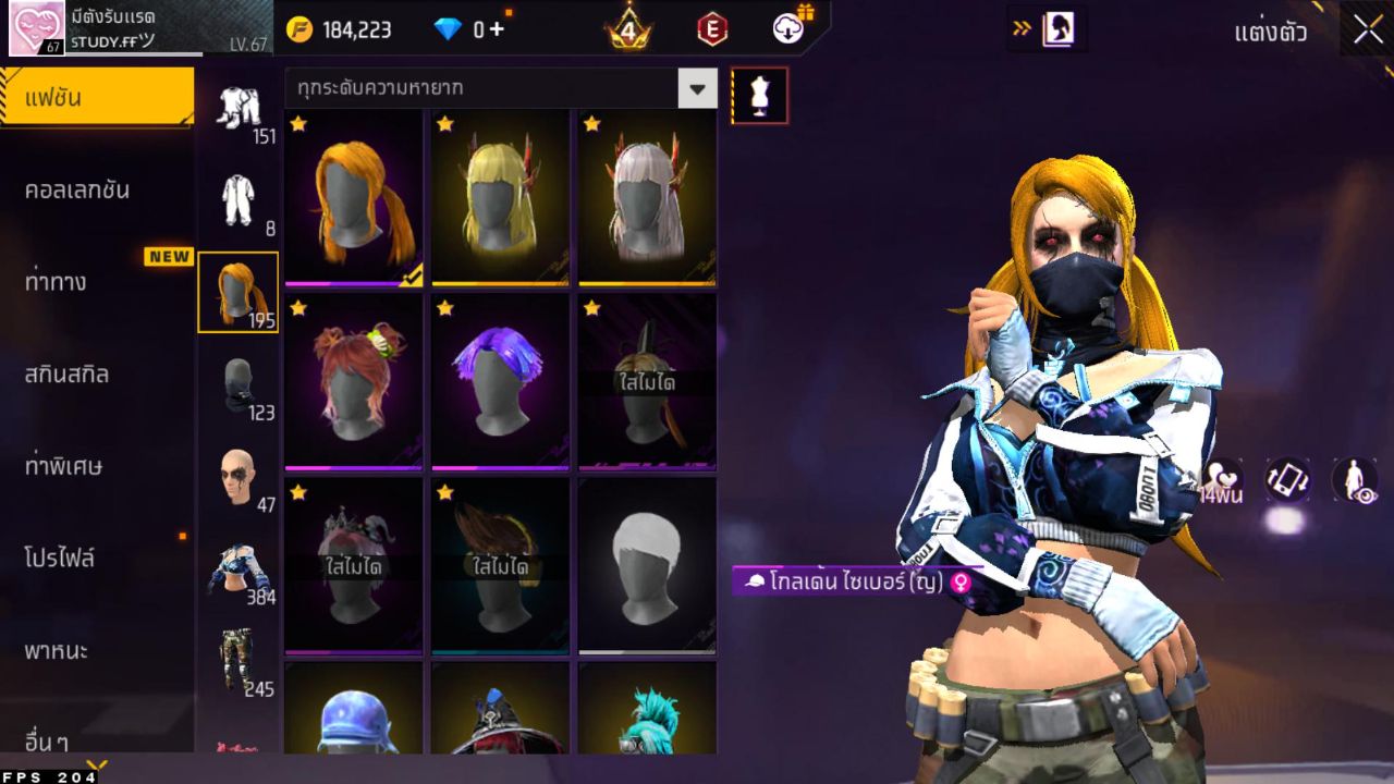 FREEFIRE