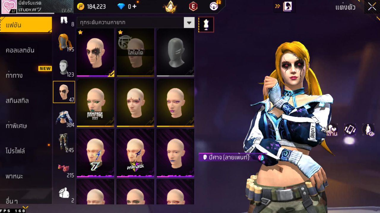 FREEFIRE