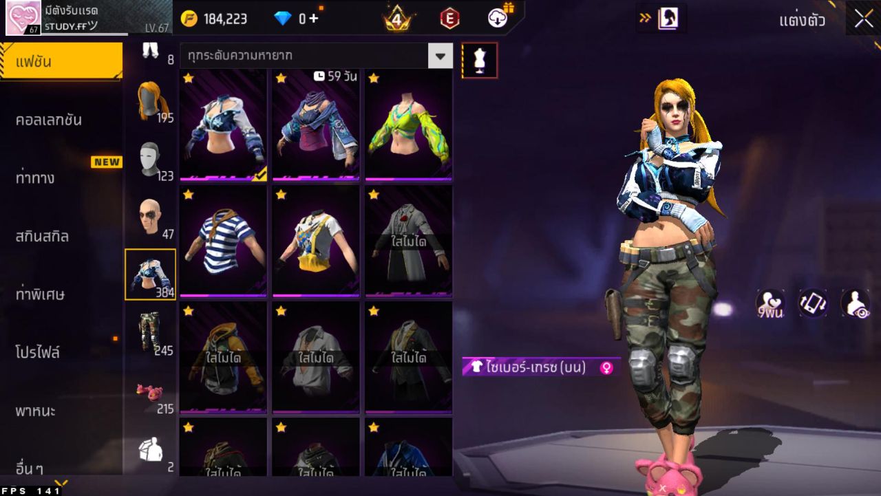 FREEFIRE