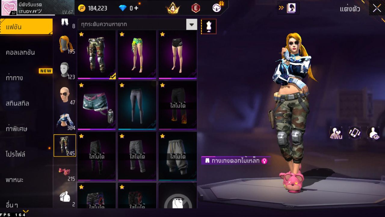 FREEFIRE