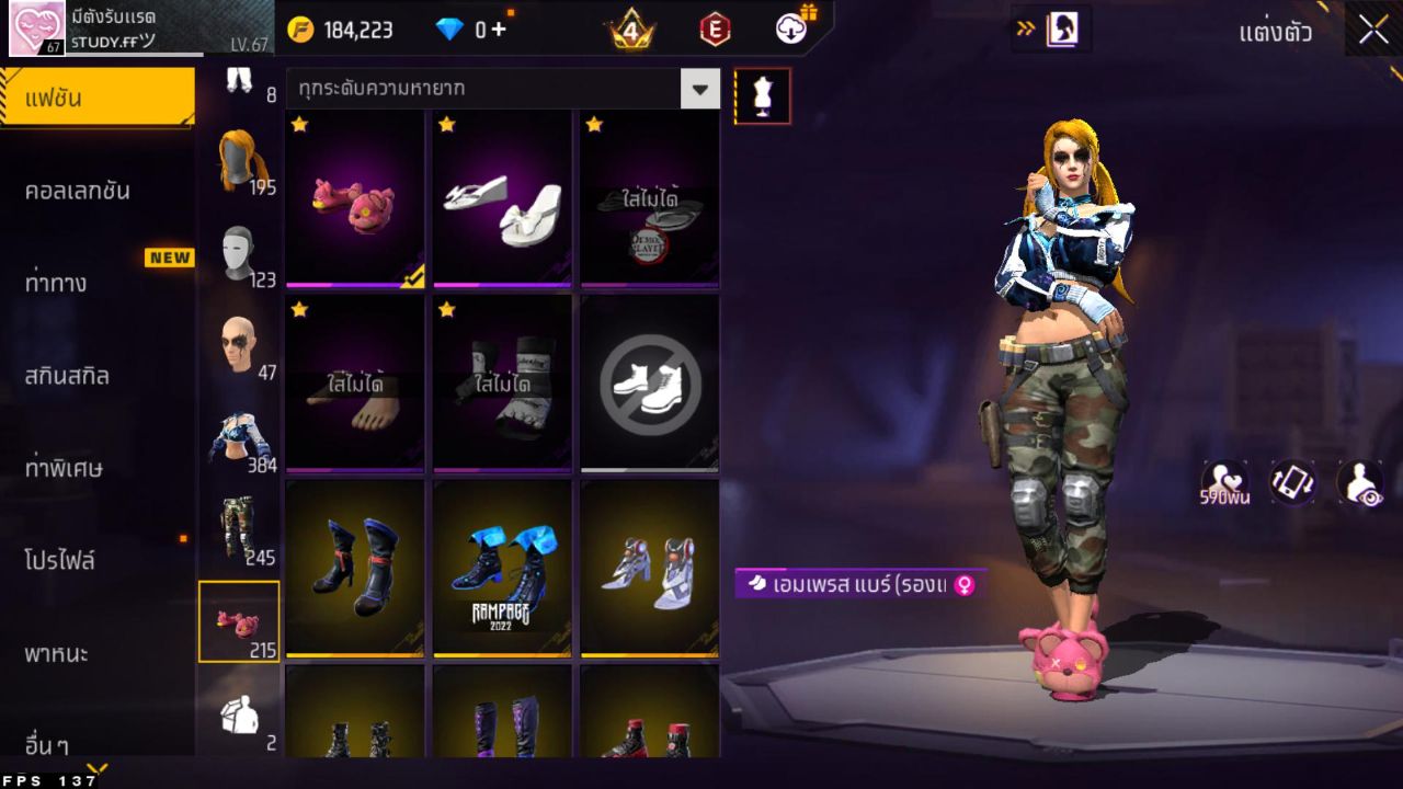 FREEFIRE