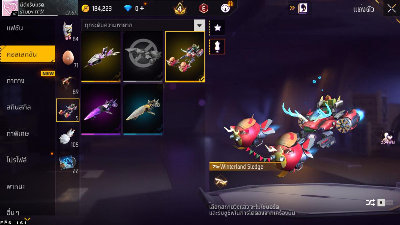 FREEFIRE