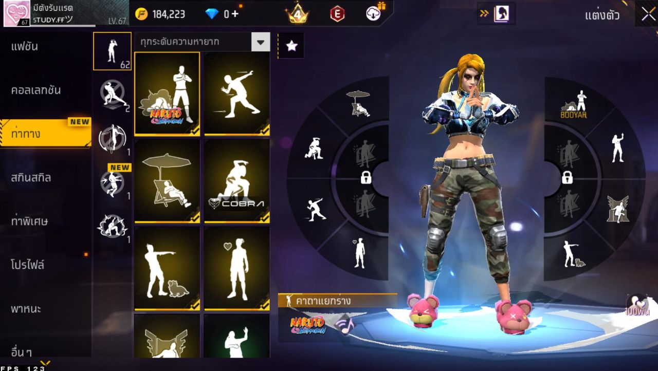 FREEFIRE