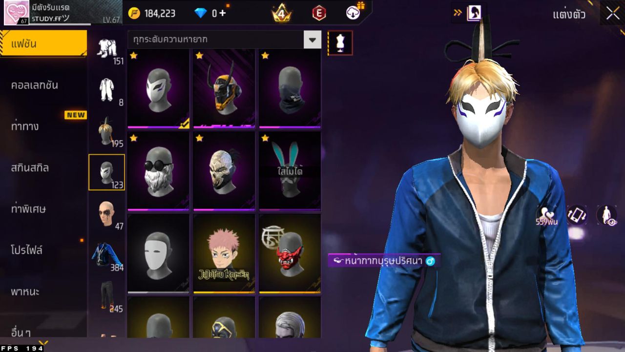 FREEFIRE