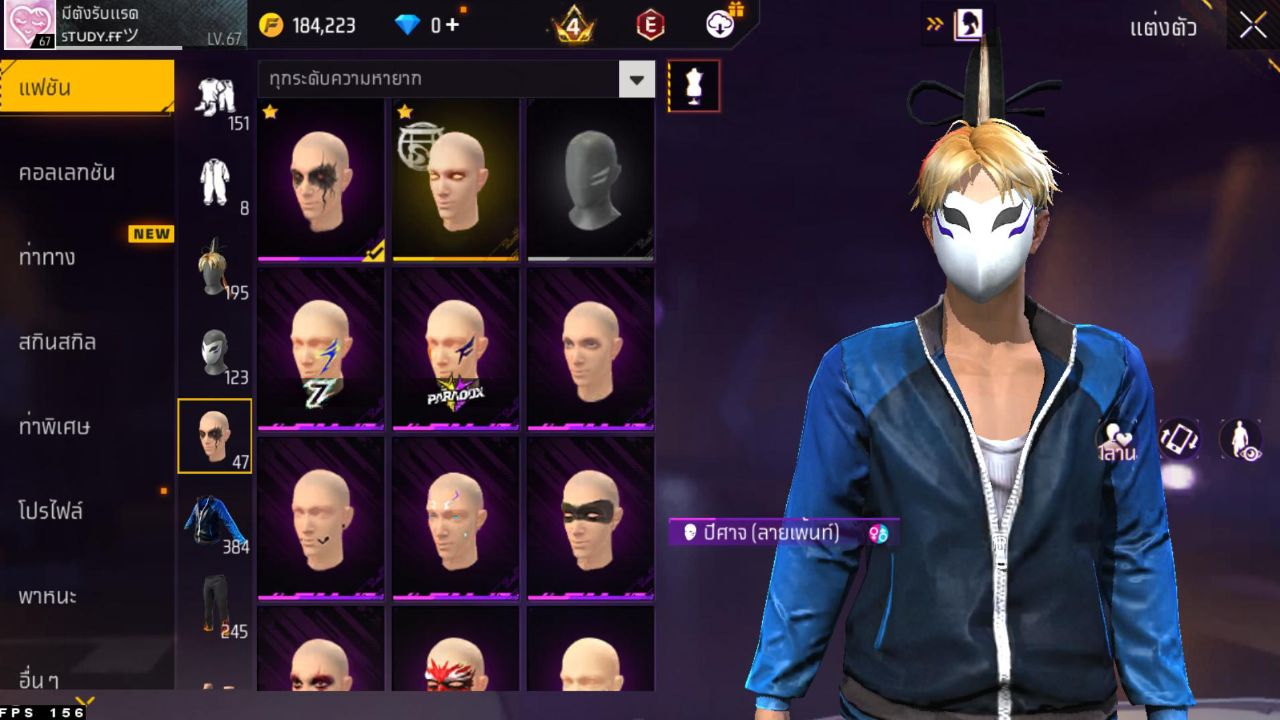 FREEFIRE