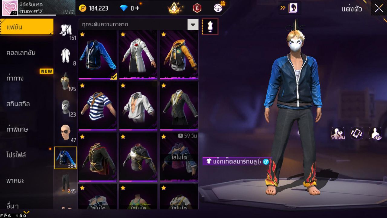 FREEFIRE