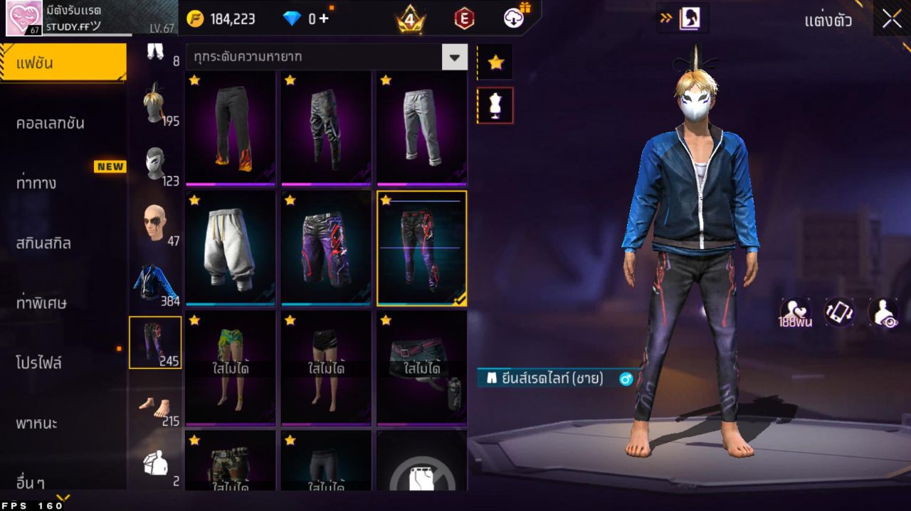 FREEFIRE