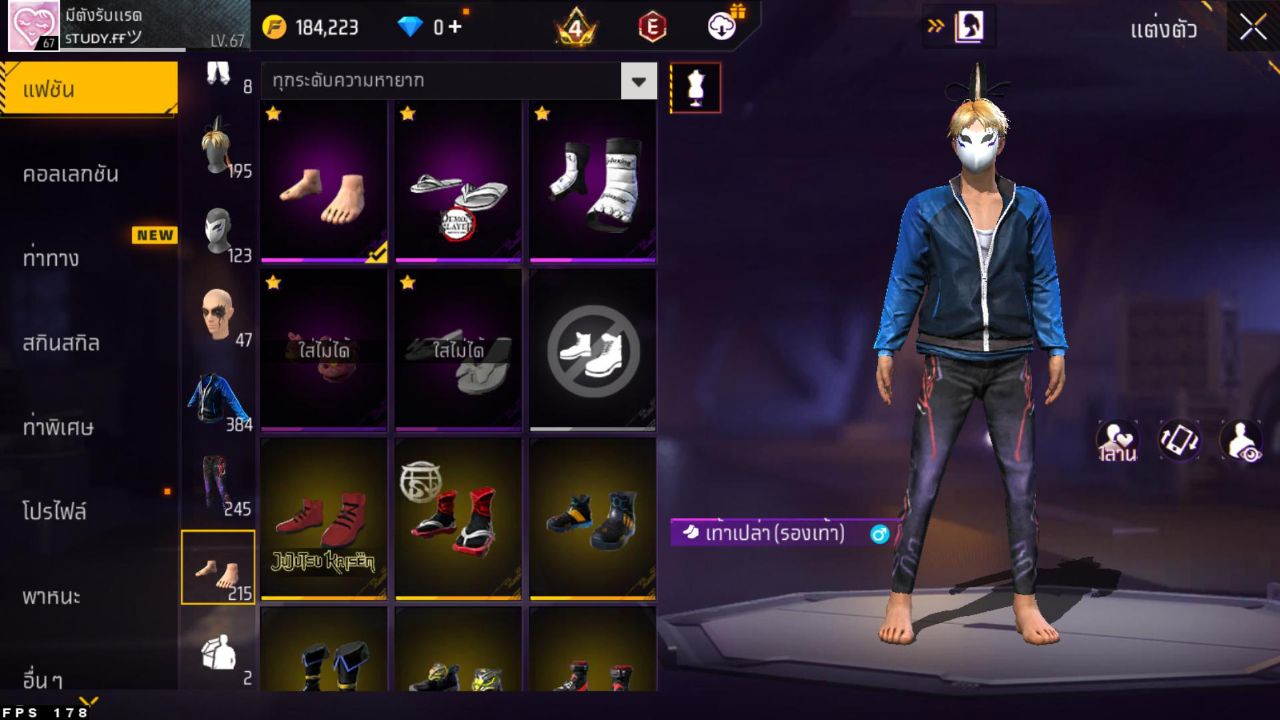 FREEFIRE