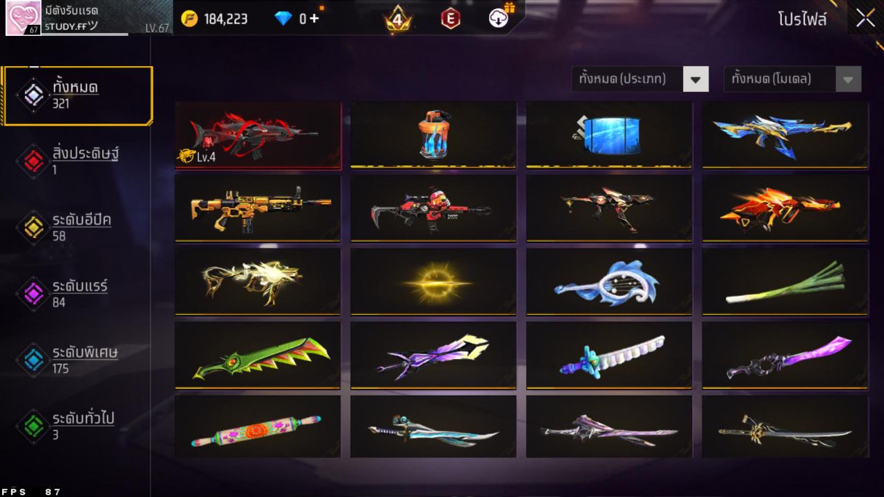FREEFIRE