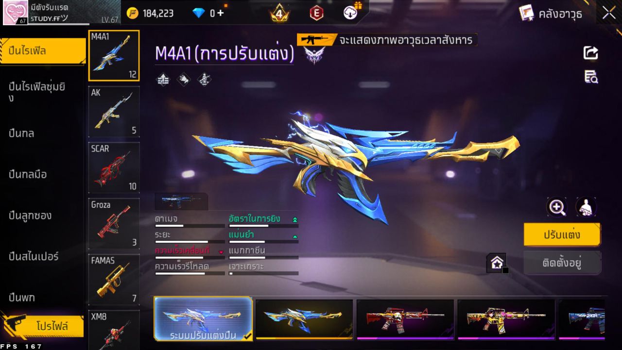 FREEFIRE