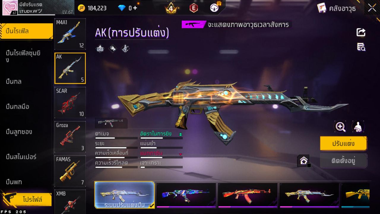 FREEFIRE