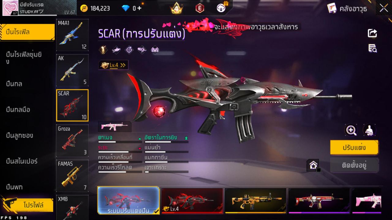 FREEFIRE