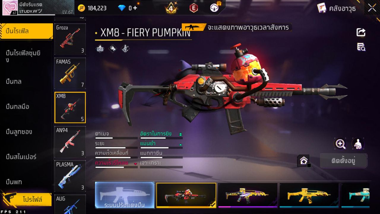 FREEFIRE