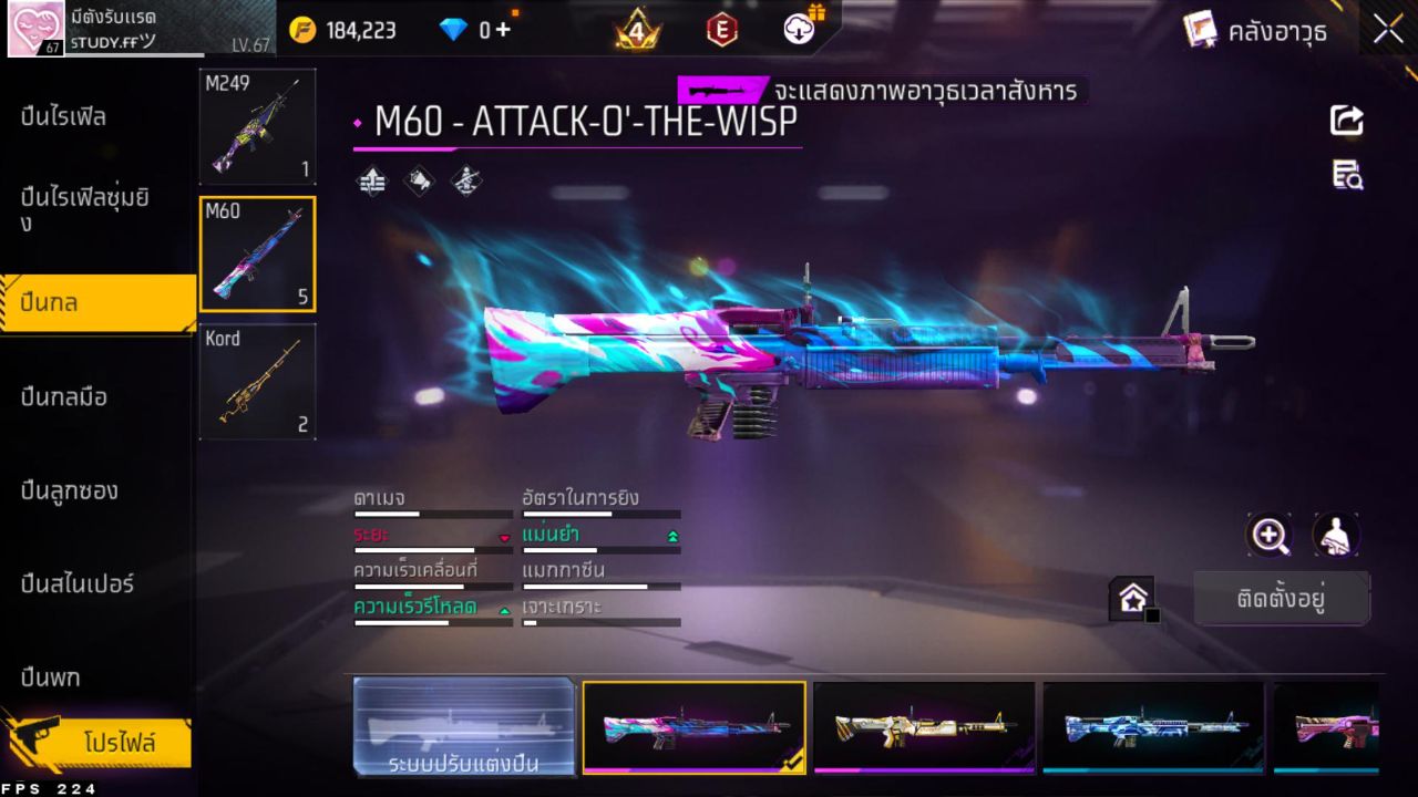 FREEFIRE
